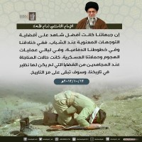 الجهاد والشهادة